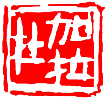Carimbo